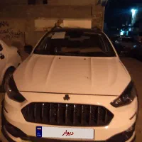 اطلس ۱۴۰۳