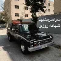 امدادخودرو یدک‌ کش خودروبر چرخگیر یدککش شبانه روزی