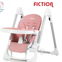 صندلی غذا فیکشن