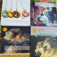 کتاب کنکور و تست در حد نو و تمیز