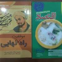 کتاب کمک درسی و تست