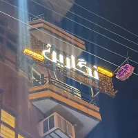 تابلو