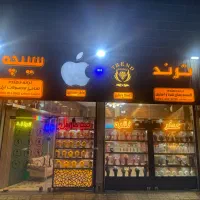 فروش کلیه اجناس گالری ترند