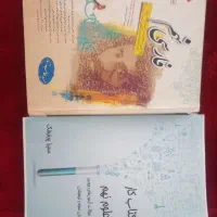 فارسی و علوم نهم