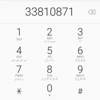 خط تلفن ثابت افسریه