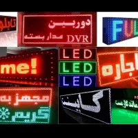 تلویزیون شهری روان اقساط|تلویزیون و پروژکتور|رشت, توشیبا|دیوار