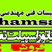 خدمات تعمیر سرویس پکیج اسپیلت رادیاتور|خدمات پیشه و مهارت|شیراز, شهرک مطهری|دیوار