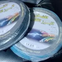 سیم برق 1/5و2/5|مصالح و تجهیزات ساختمان|سنندج, |دیوار