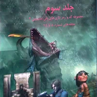 کد و رمز بازی‌های پلی‌استیشن 2|کنسول، بازی ویدئویی و آنلاین|تهران, سلسبیل شمالی|دیوار