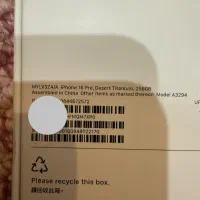 آیفون ۱۶ پرو رنگ دیزرت تیتانیوم (با رجیستر)|موبایل|اهواز, گلستان|دیوار