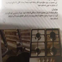 شوینده نانو سان|مواد شوینده و دستمال کاغذی|یاسوج, |دیوار