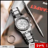 ساعت مچی هابلوت(پرداخت درب منزل)