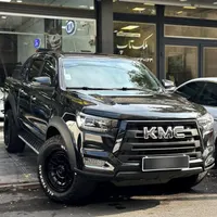 شرایطی نقد و اقساط(KMCT8کی ام سی تی8)