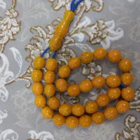 تسبیح یاغبال