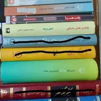 رمان جدید|کتاب و مجله ادبی|مشهد, امام رضا (ع)|دیوار