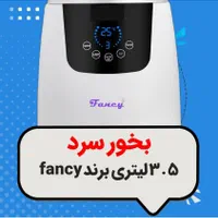فروش ویژه بخور سرد با قیمت مناسب|پزشکی|اصفهان, گلزار|دیوار