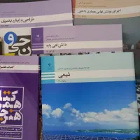 کتاب تخصصی معماری داخلی