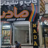 استخدام ادمین