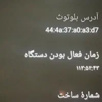 شیائومی  ردمی A5|موبایل|تهران, فردوس|دیوار