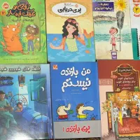 کتاب کودکان