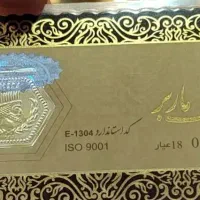 بیمه طلا بخر سکه طلا ببر