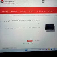 dell precision 5520|رایانه همراه|تهران, فلسطین (میدان انقلاب)|دیوار