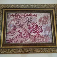 تابلو فرش|تابلو فرش|تهران, ابوذر|دیوار