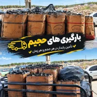 استخدام