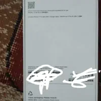 ایفون 17 پرومکس .