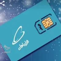 فروش سیم کارت ۰۹۱۱۸۸۰۸۸۰۹