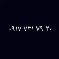0917.731.79.20