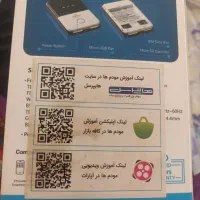 پاور بانک همراه