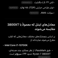 سیستم کیس غول رندر و گیمینگ i7 10700k زیر قیمت|رایانه رومیزی|شاهینشهر, خبرنگار|دیوار