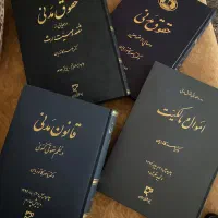 ۴ جللد کتاب نو
