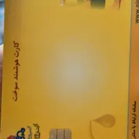 کارت سوخت
