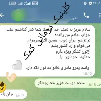 پاکی حق شماست نه آرزوی شما(تض.مینی)|خدمات آرایشگری و زیبایی|میناب, |دیوار