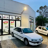 پارس سال 1400 درجه 1