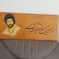 تابلو  چوبی رنگ پلی استر