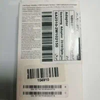 شارژر سامسونگ