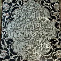 تابلو دستساز|تابلو، نقاشی، عکس|تهران, نازیآباد|دیوار