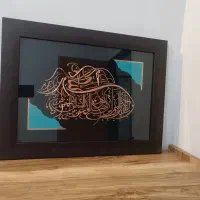 قاب وان یکاد
