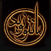 فروشندگی در مانتو فروشی(خانم)