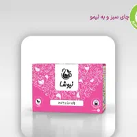 مشاوره و فروش گیاهان دارویی طبیعی
