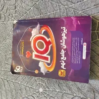 کتاب تیزهوشان جامع iQ نهم به دهم