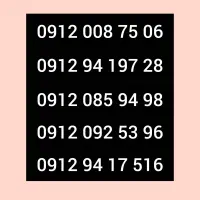 912.0859498