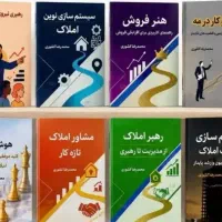 مشاوره-سرمایه-گذاری-مسکن-در-منطقه-1