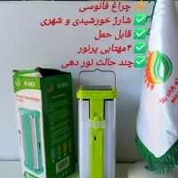 طراحی واجرای سیستمهای خورشیدی+تجهیزات کامل خورشیدی|خدمات پیشه و مهارت|مریوان, |دیوار