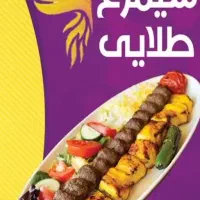 پیک موتوری