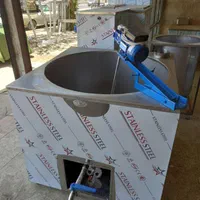 شیرجوش دوغ سردکن شیرسردکن|فروشگاه و مغازه|صباشهر, |دیوار