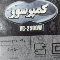 جاروبرقی پارس خزر و امرسان|جاروبرقی، جارو شارژی، بخارشو|زنجان, |دیوار